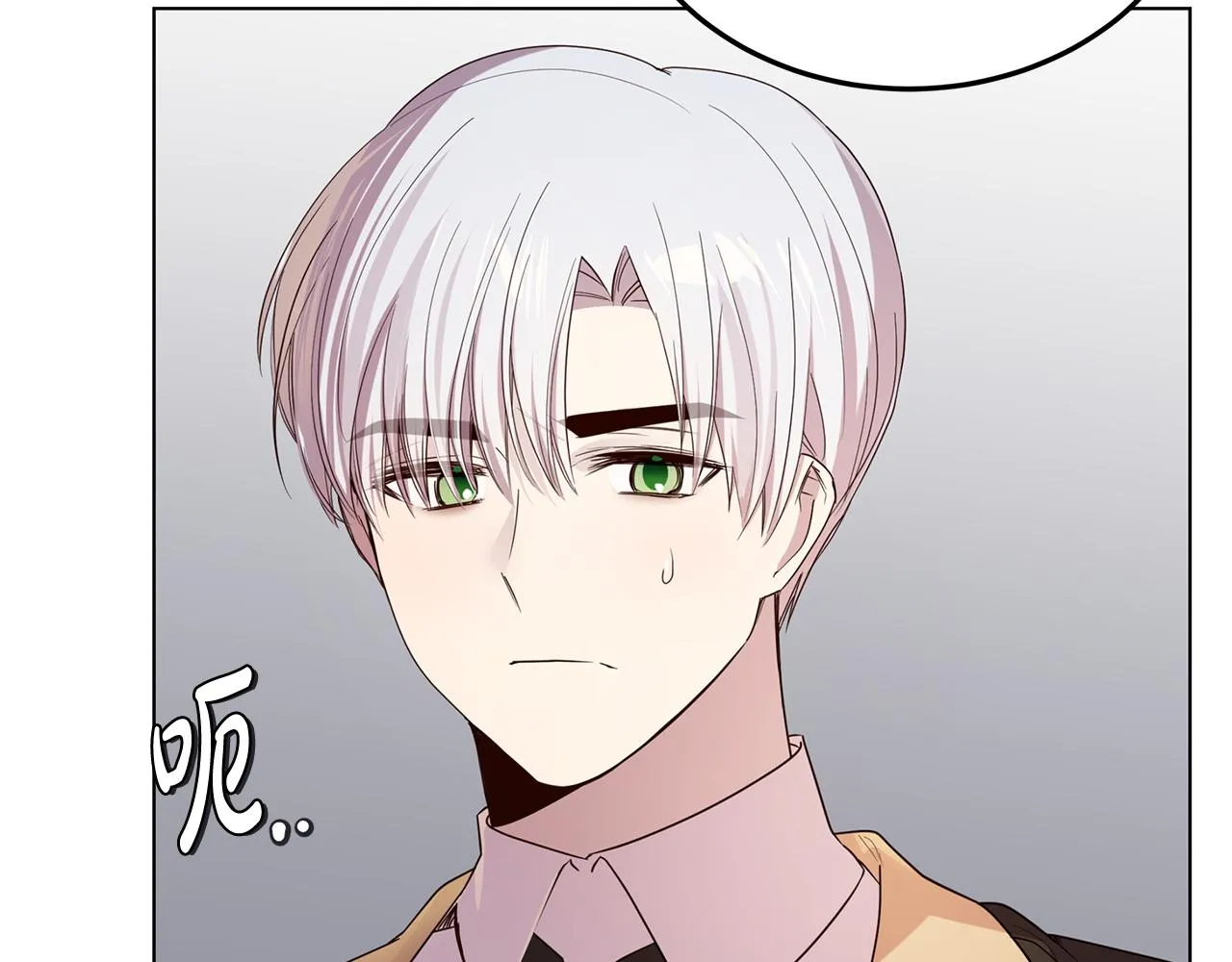 第55话 收回讨厌这句话 第43页