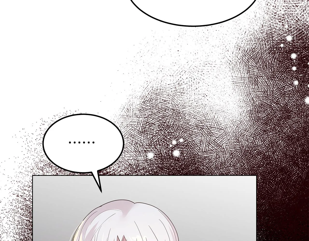 第55话 收回讨厌这句话 第63页