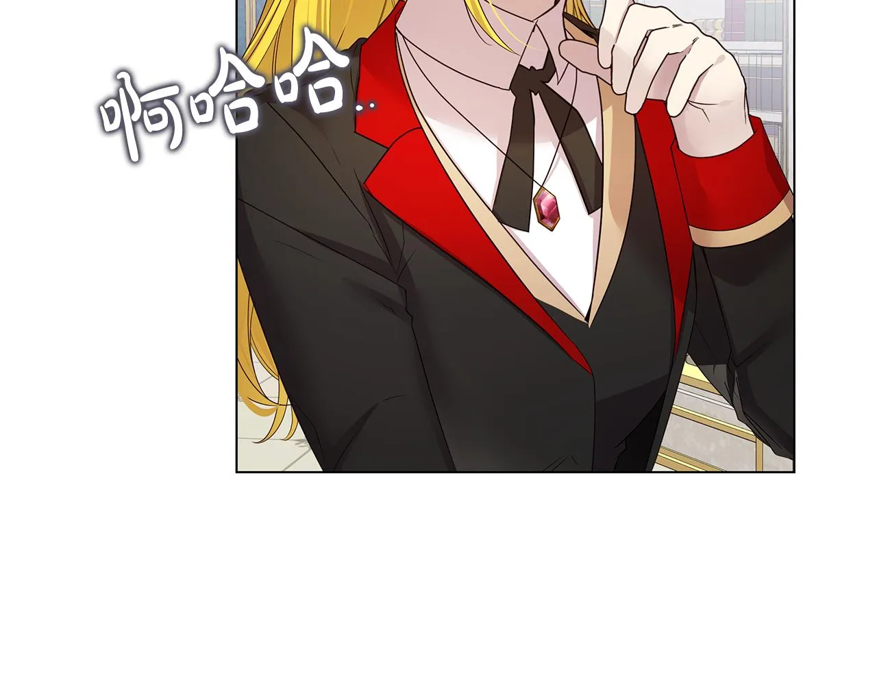 第55话 收回讨厌这句话 第134页