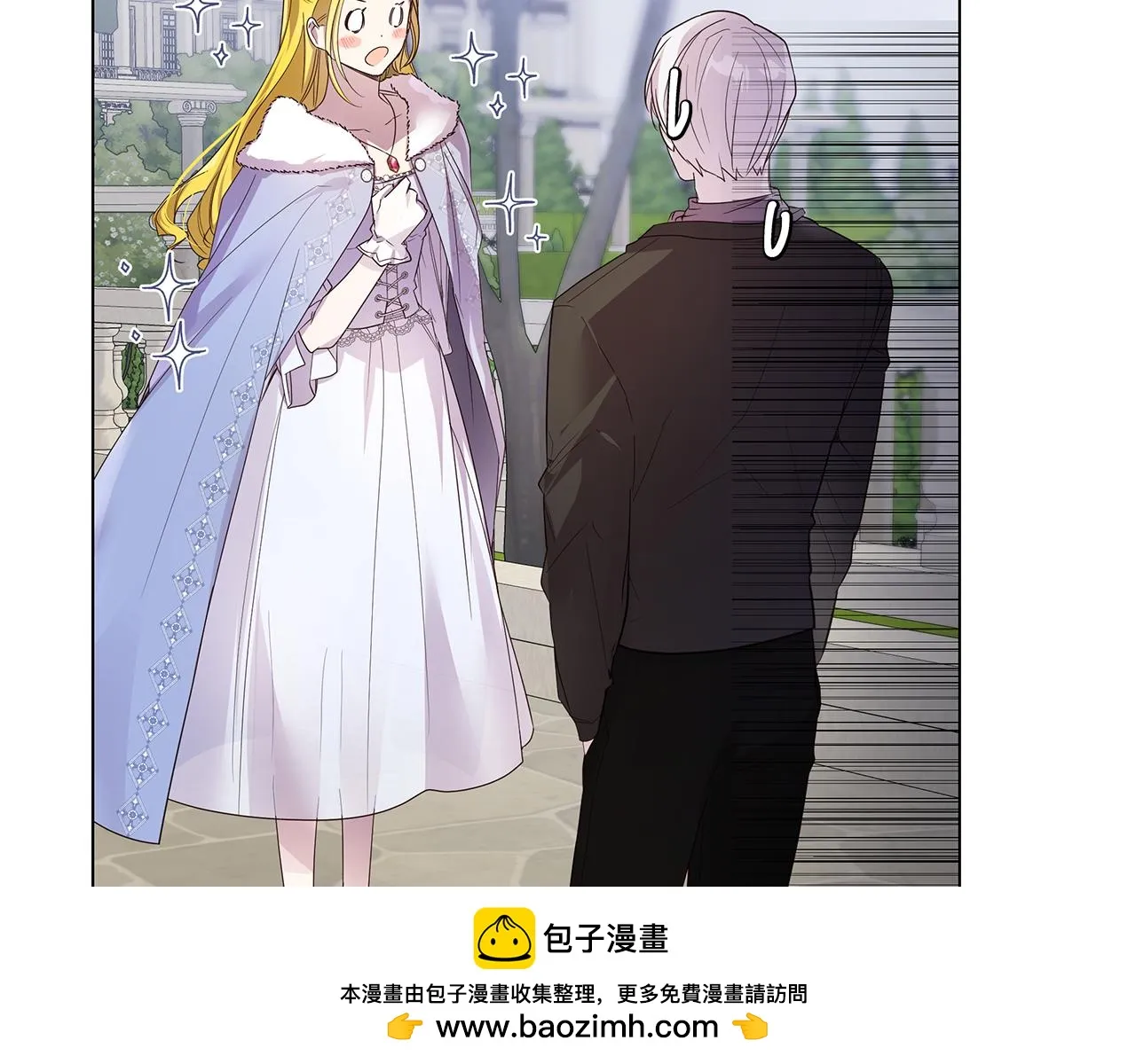 第55话 收回讨厌这句话 第150页