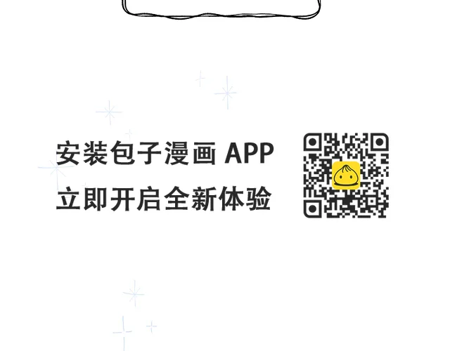 第55话 收回讨厌这句话 第161页