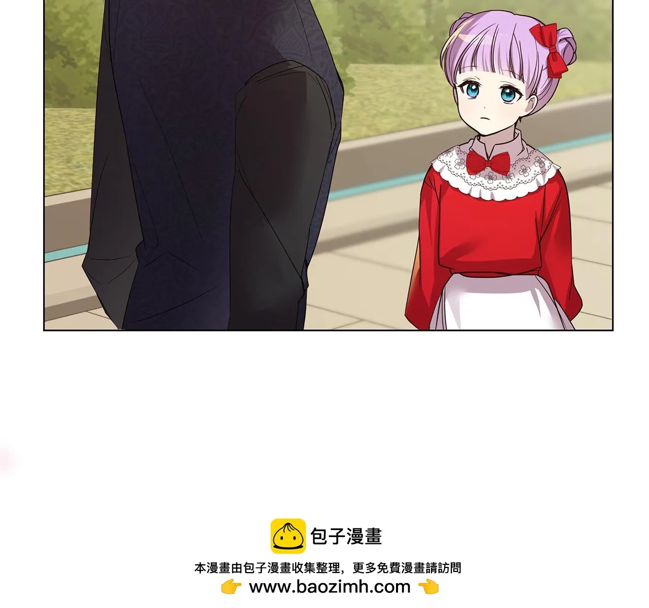 第54话 突发情况 第50页