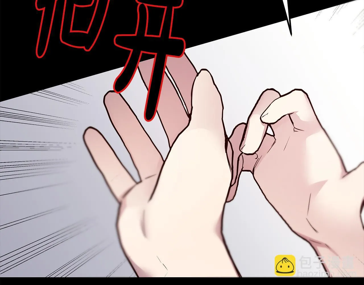 第54话 突发情况 第103页