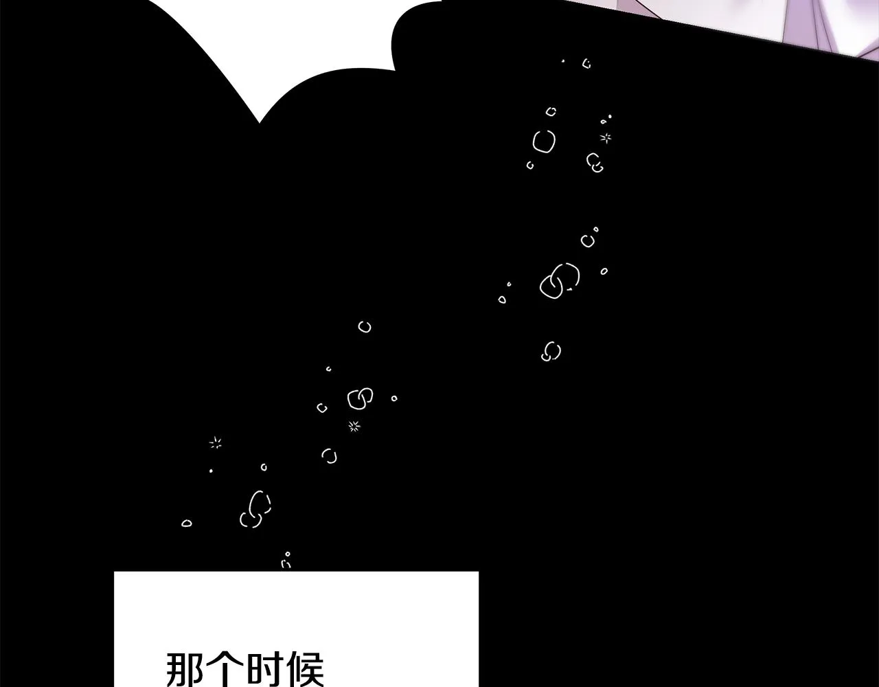 第54话 突发情况 第108页