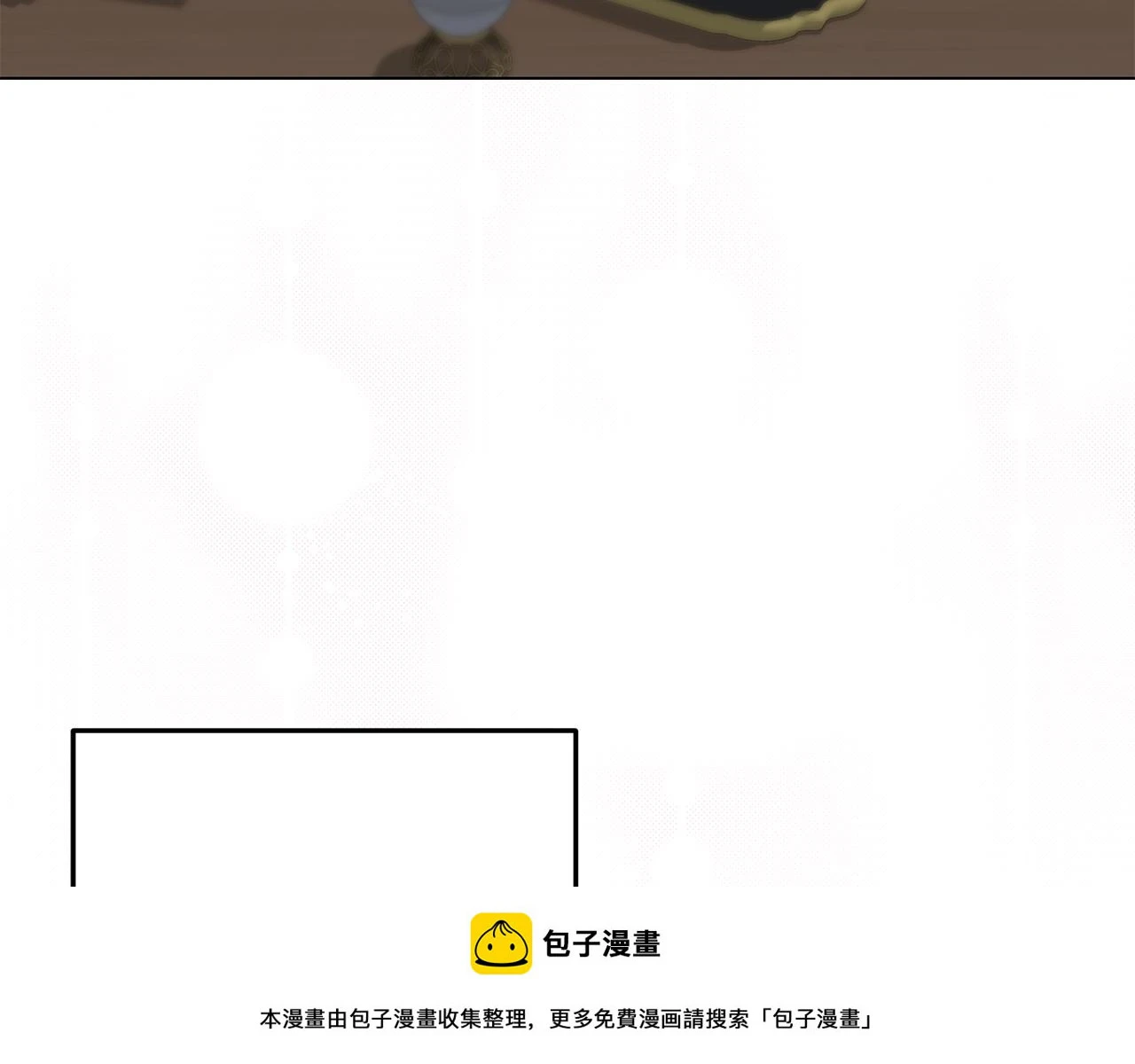 第61话 记忆混乱 第100页