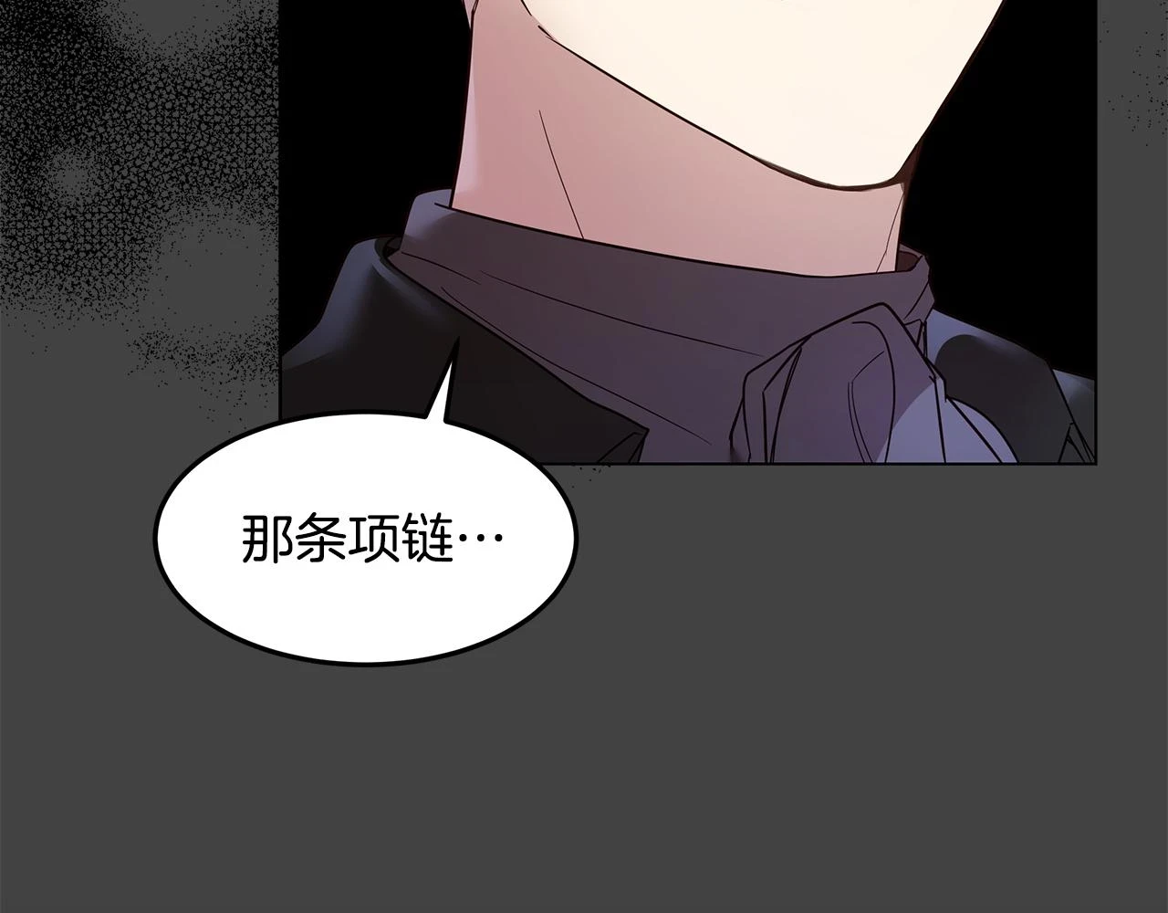 第60话 他好奇怪 第125页