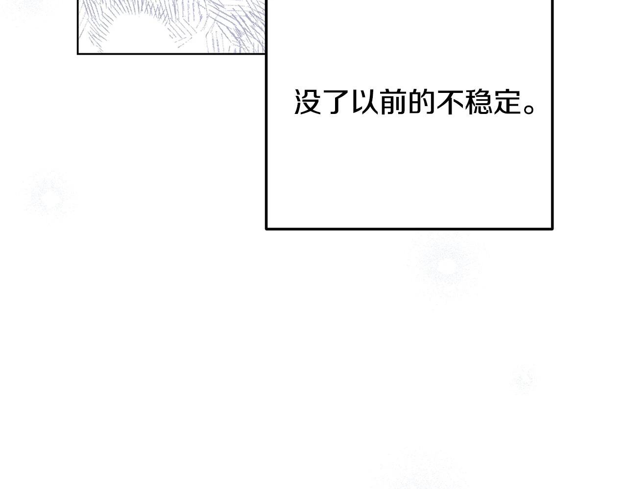 第60话 他好奇怪 第137页