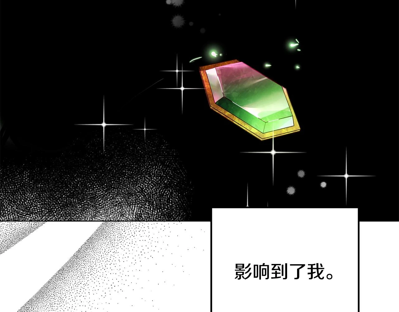 第60话 他好奇怪 第146页
