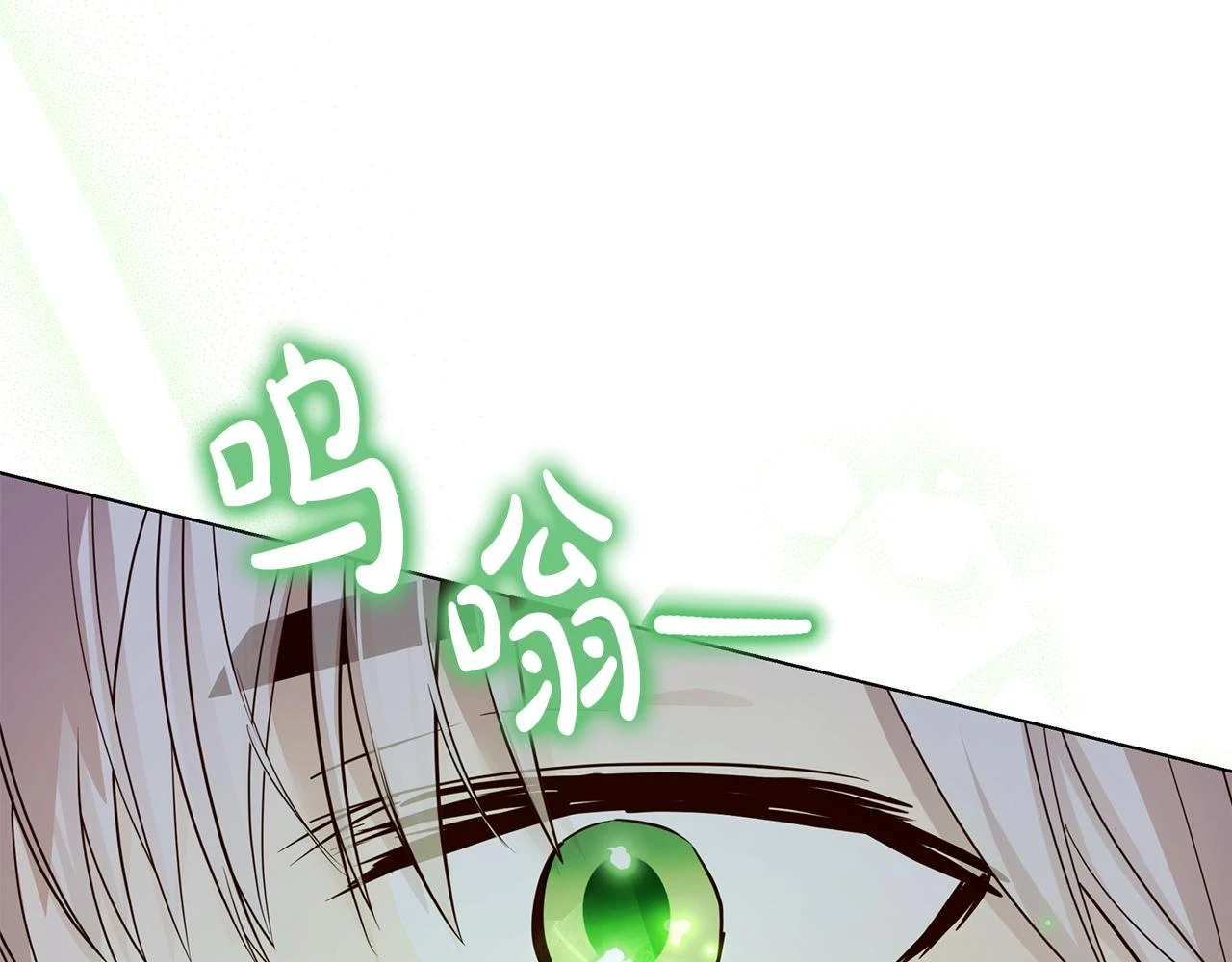 第60话 他好奇怪 第175页
