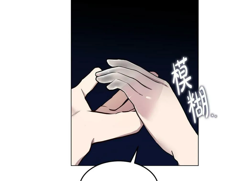 第66话 毕业舞会 第160页