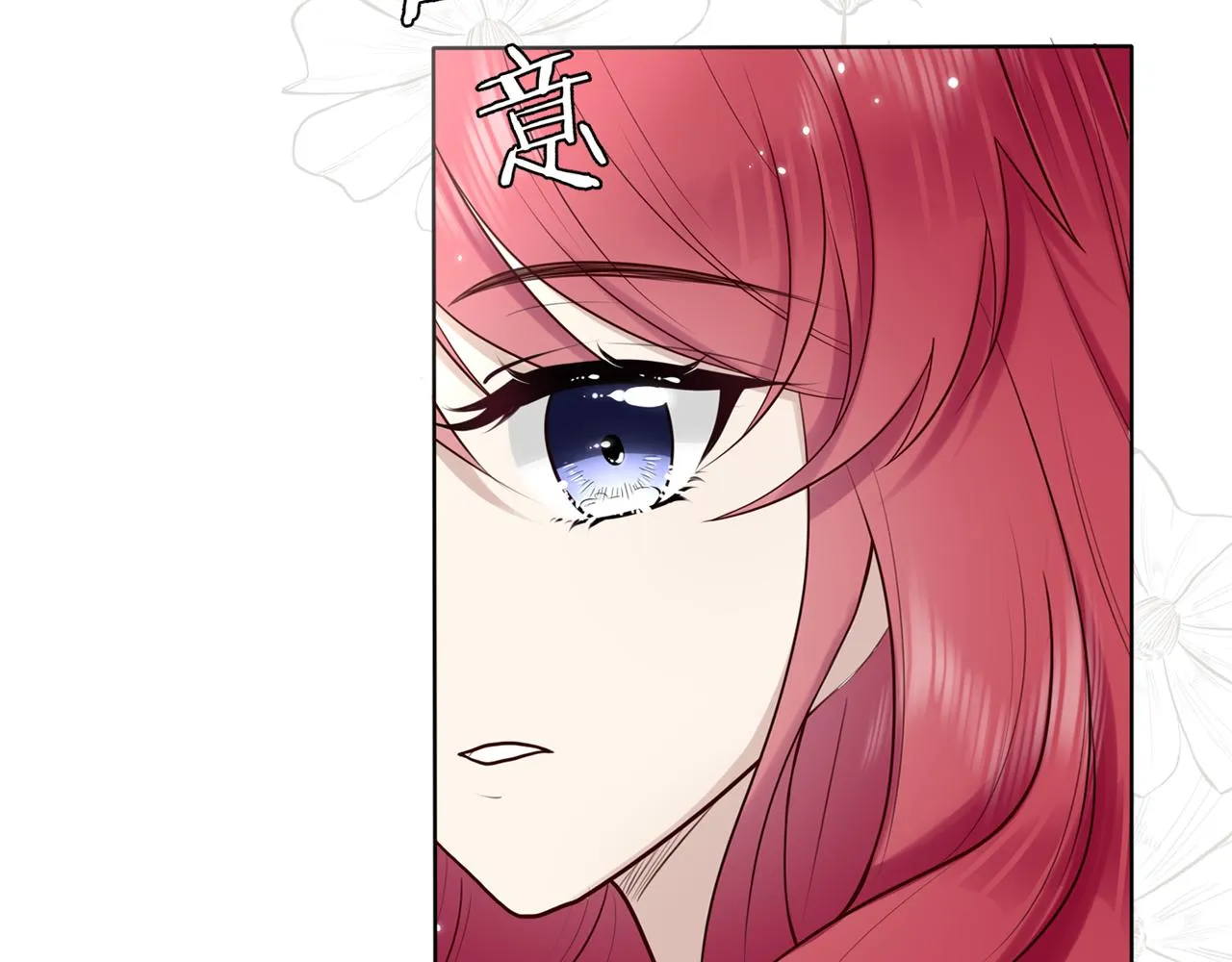 第四话：逃！ 第42页