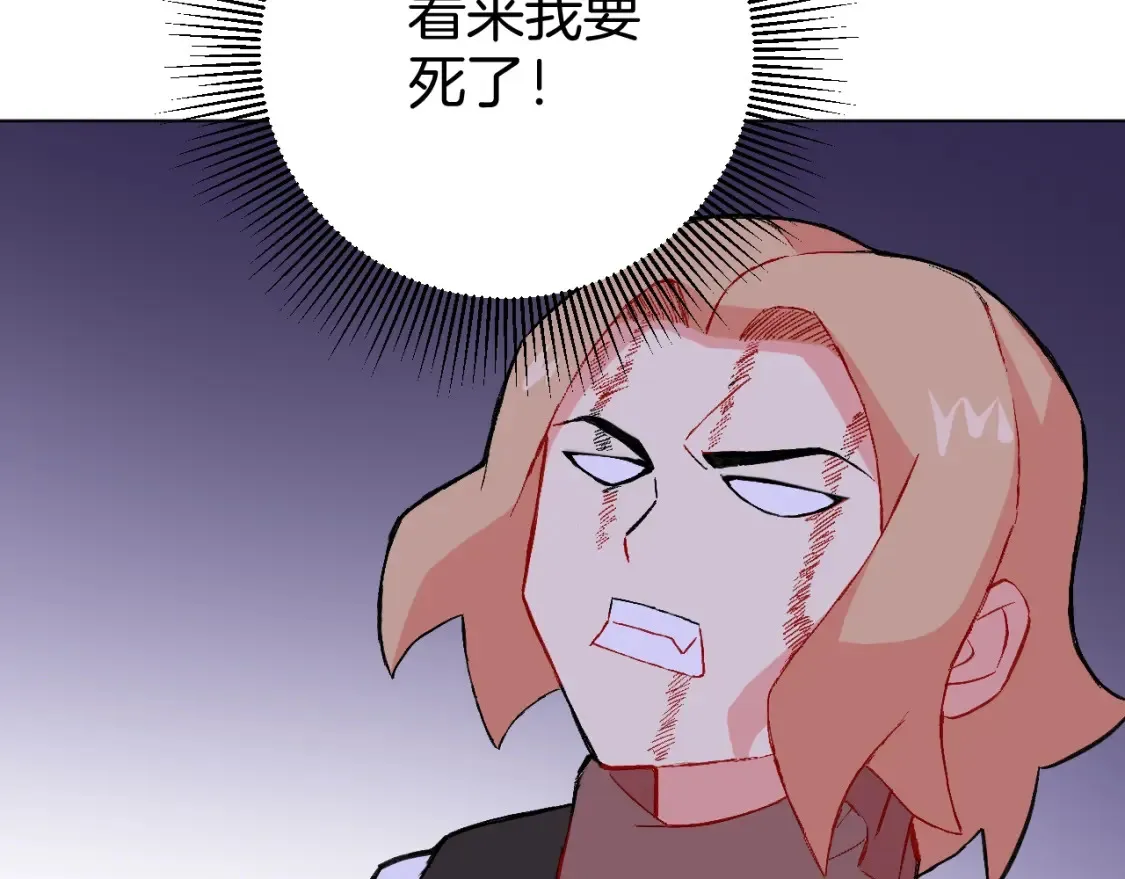 第6话 回忆 第67页