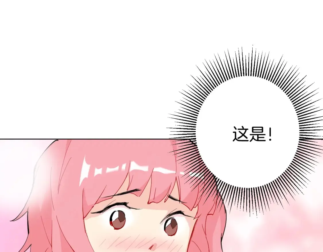 第3话 男主角在哪里！？ 第42页