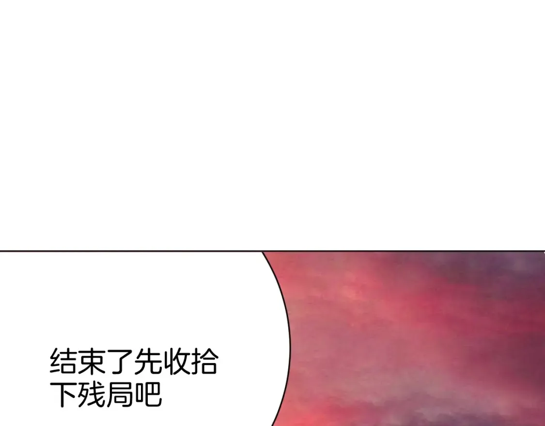 第2话 假面骑士来也！ 第13页