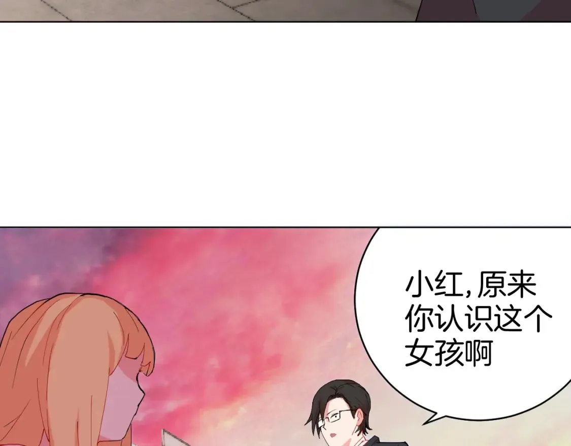 第2话 假面骑士来也！ 第31页