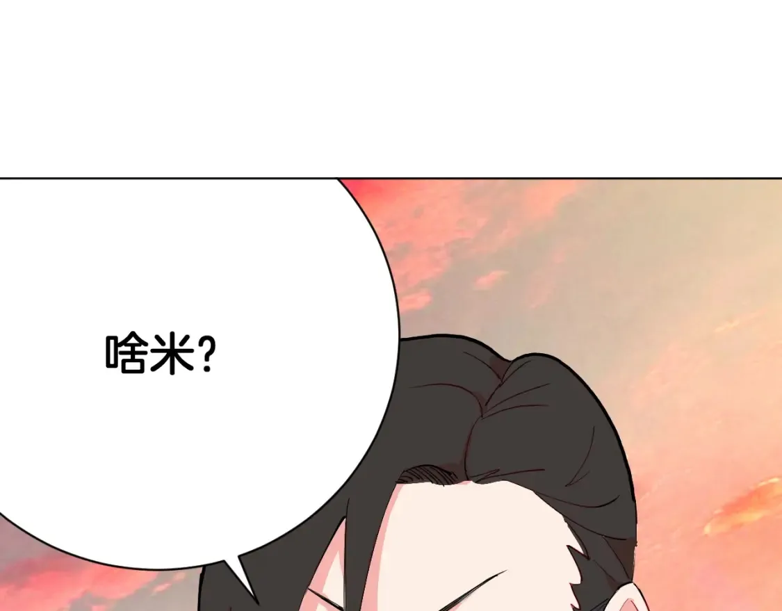 第2话 假面骑士来也！ 第36页