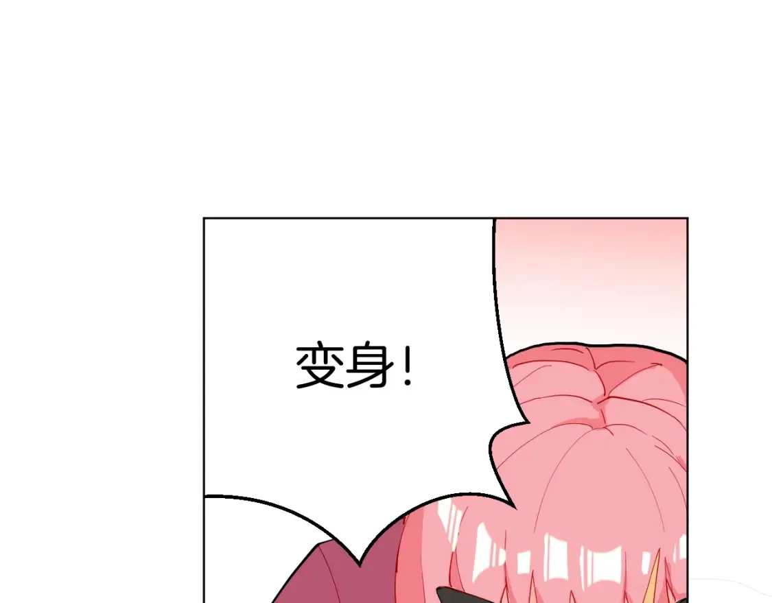 第2话 假面骑士来也！ 第42页