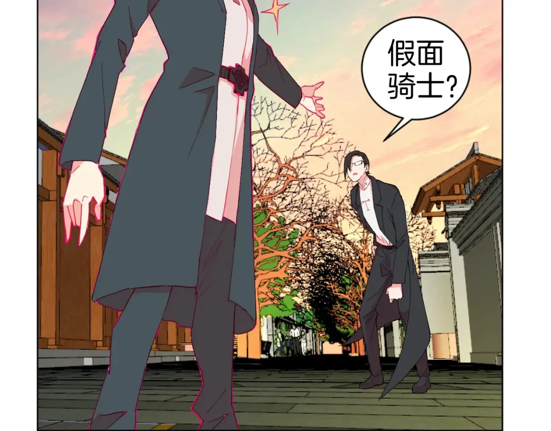 第2话 假面骑士来也！ 第44页