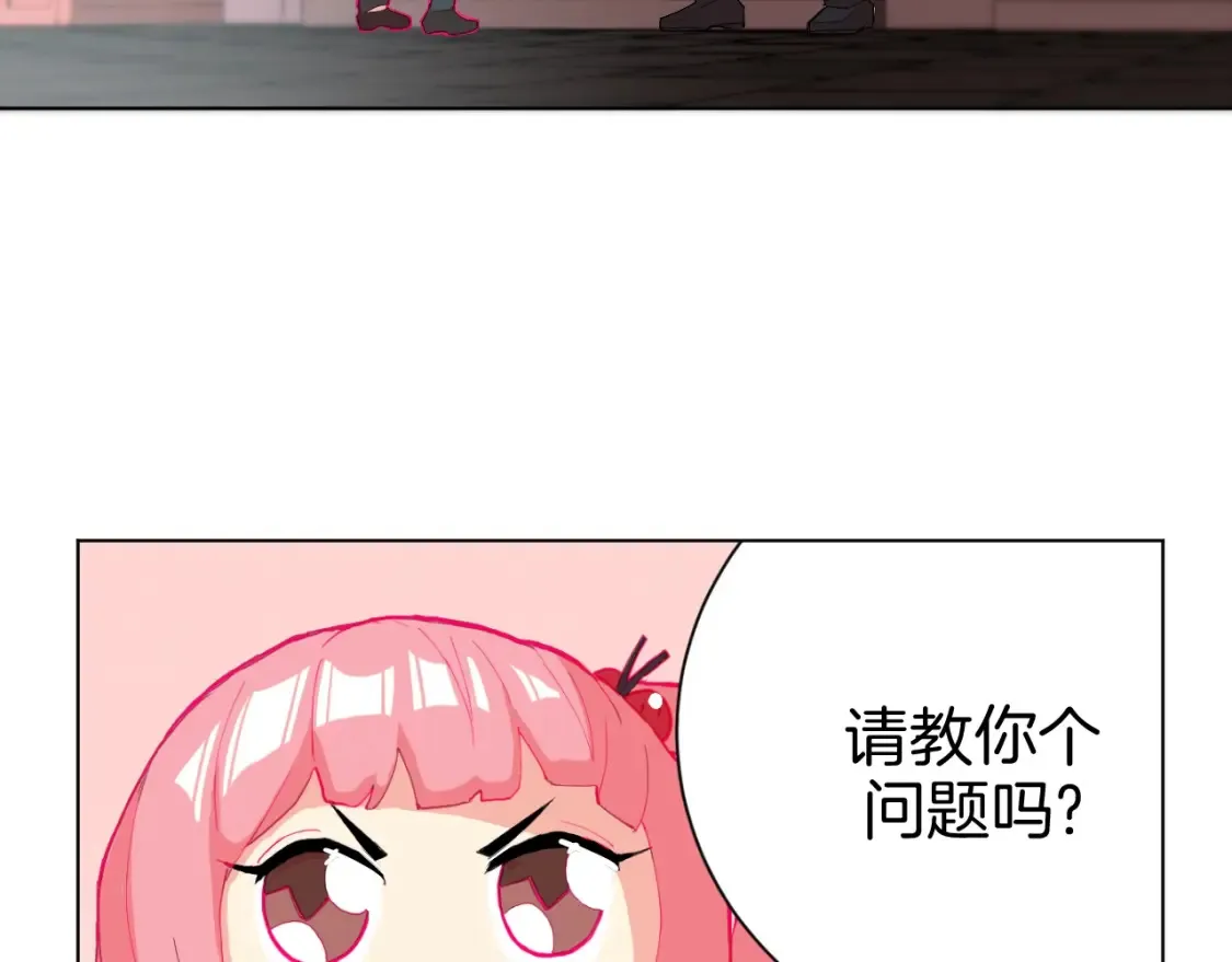 第2话 假面骑士来也！ 第53页
