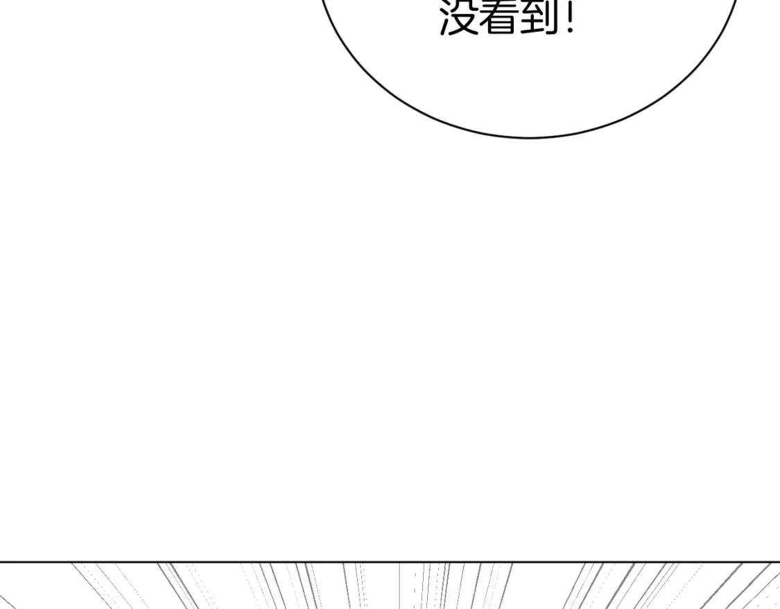 第2话 假面骑士来也！ 第108页