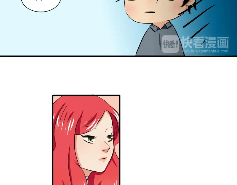 第19话 你这辈子也别想和我离 第36页