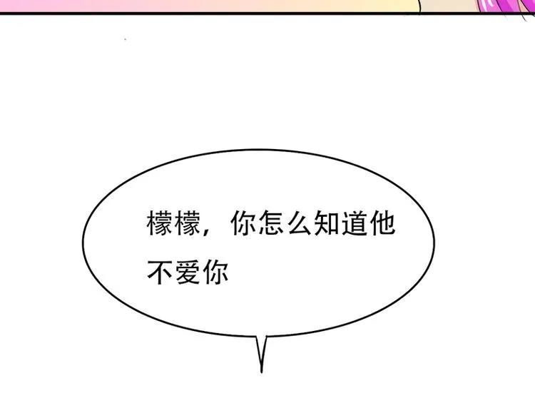 第13话 偶遇 第16页