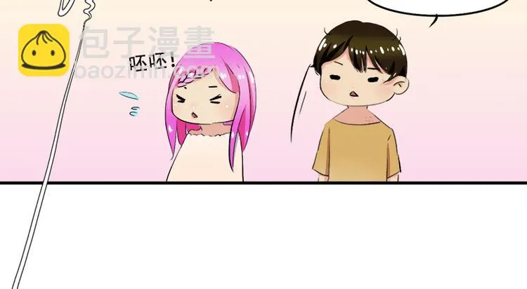 第11话 甜蜜着被搅局 第37页