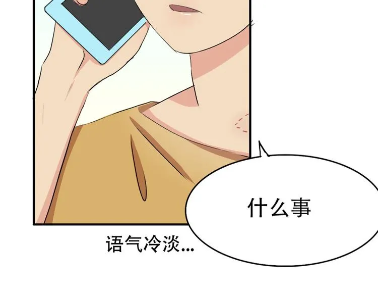 第11话 甜蜜着被搅局 第39页