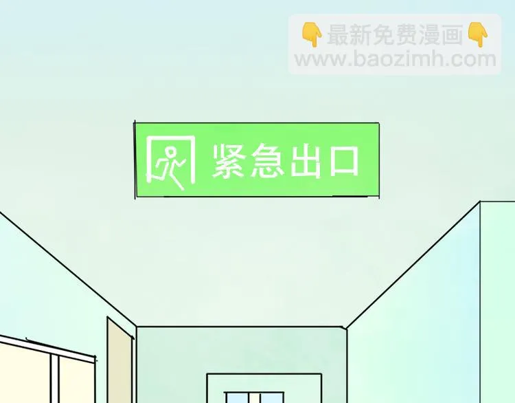 第11话 甜蜜着被搅局 第53页