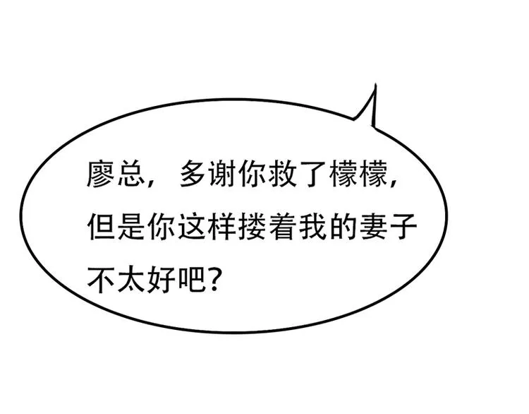 第10话 解释清楚吧 第4页