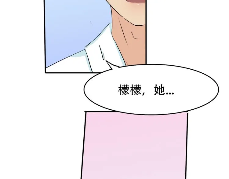第10话 解释清楚吧 第25页