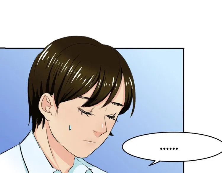 第10话 解释清楚吧 第33页