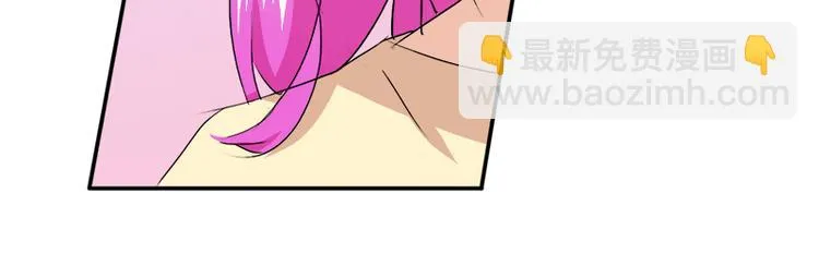第10话 解释清楚吧 第41页