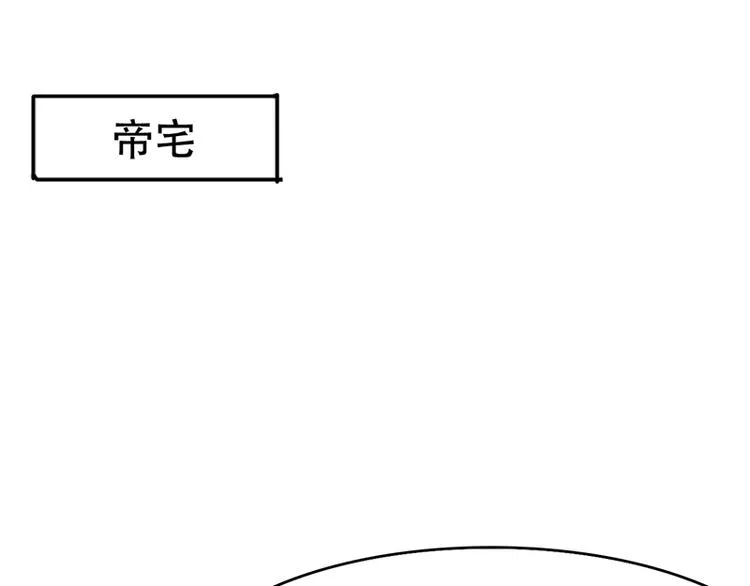 第10话 解释清楚吧 第50页