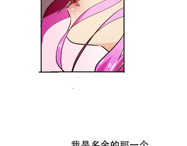 第9话 选择 第36页