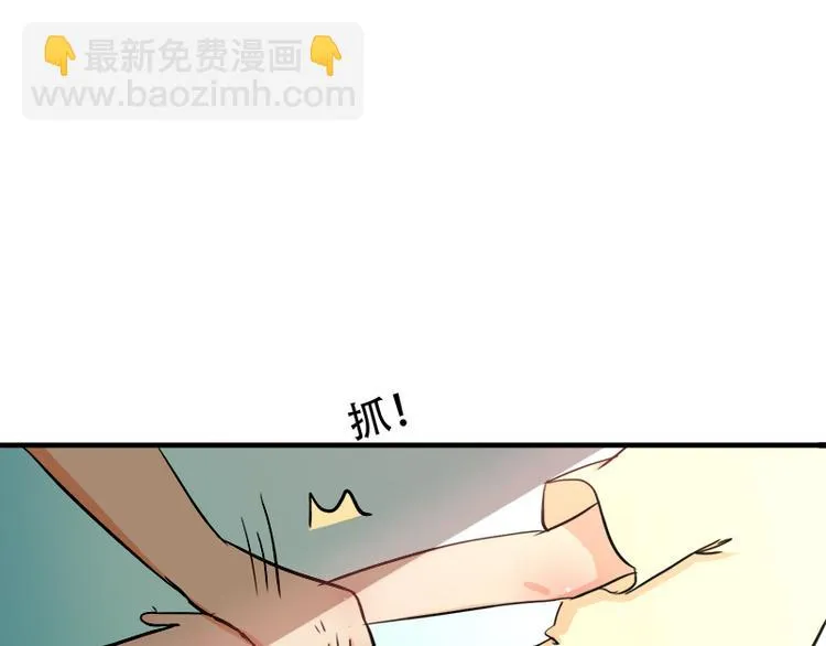 第9话 选择 第38页