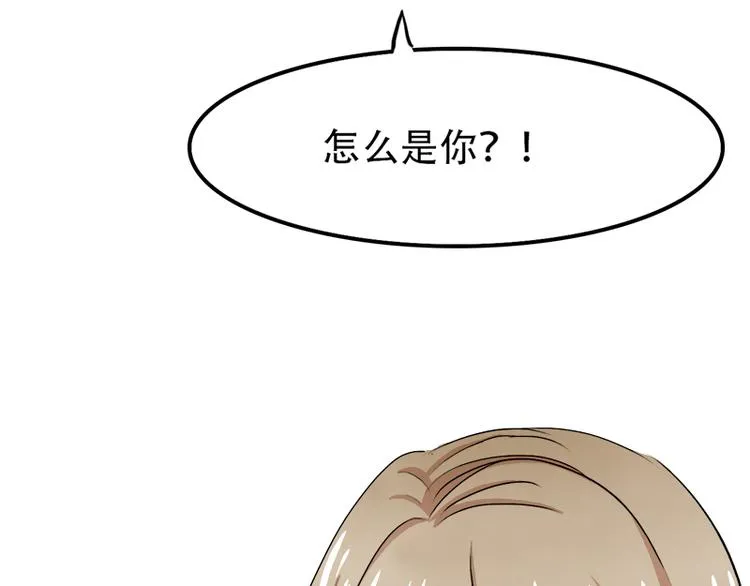 第9话 选择 第42页