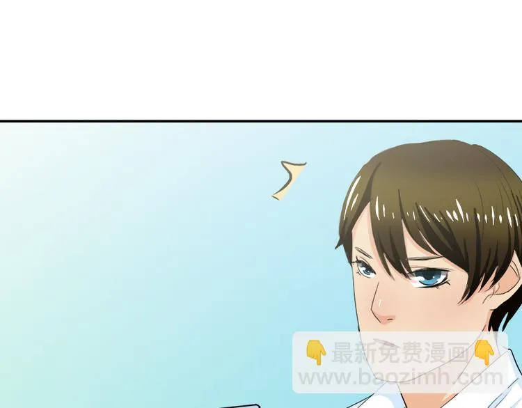 第9话 选择 第54页