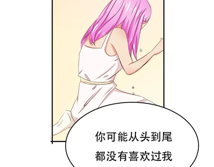第7话 妍琳的离开 第6页