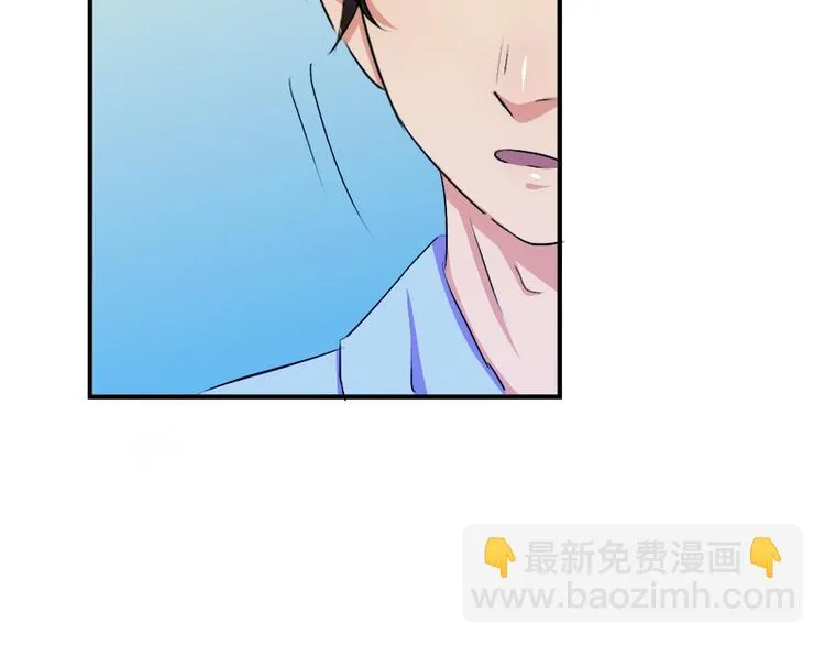 第7话 妍琳的离开 第36页