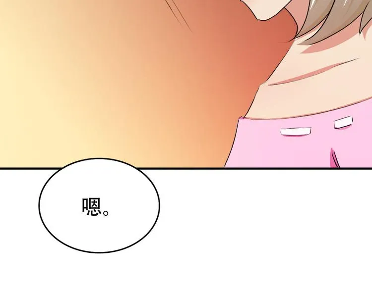 第7话 妍琳的离开 第39页