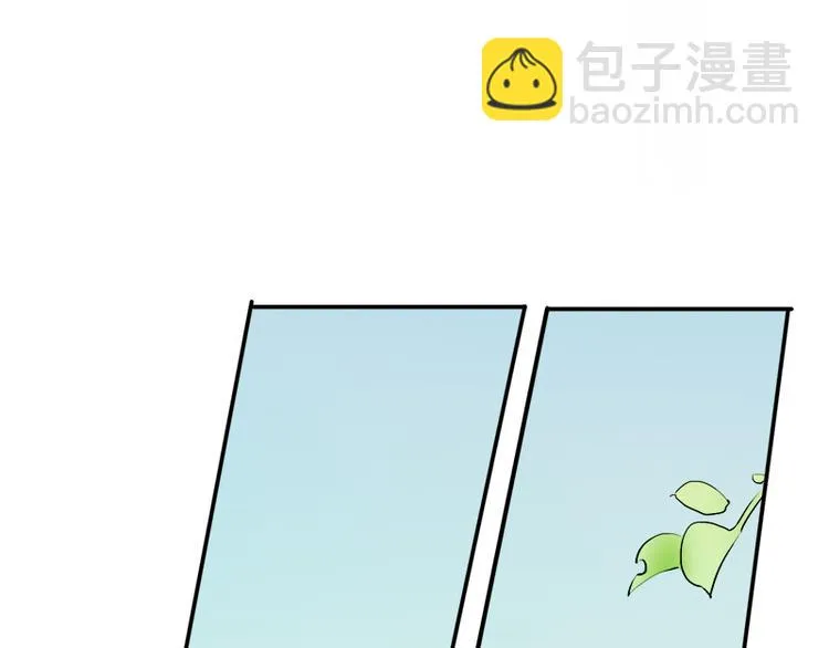 第7话 妍琳的离开 第42页