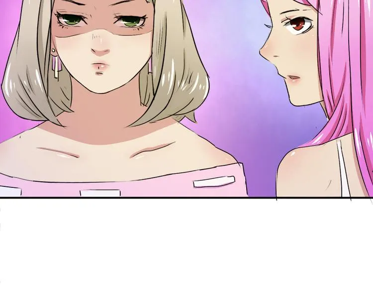 第7话 妍琳的离开 第52页