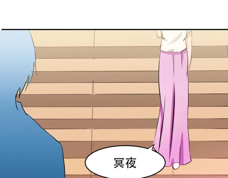 第6话 我是你的妻子啊 第8页