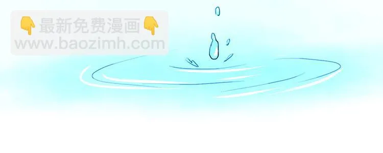 第5话 夏檬，道歉！ 第19页