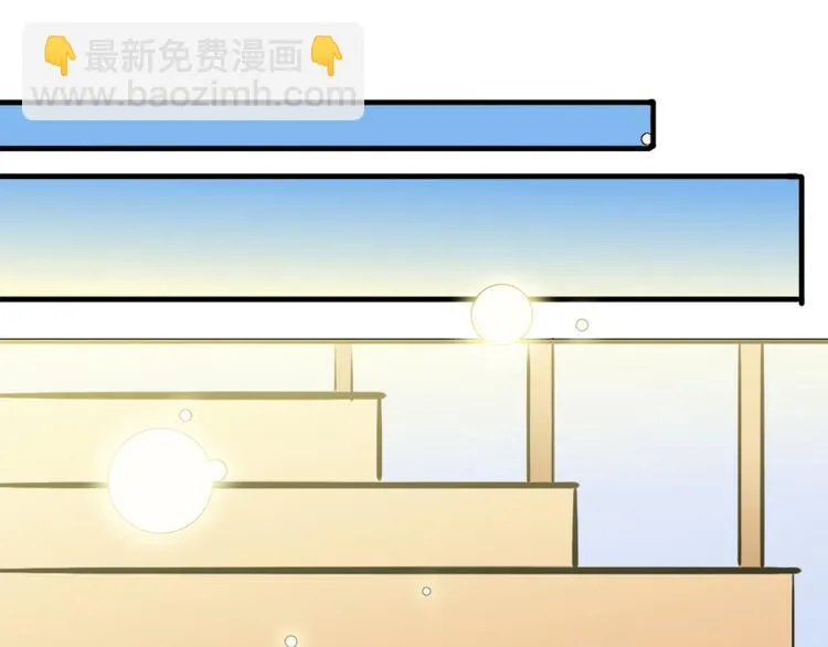 第5话 夏檬，道歉！ 第25页