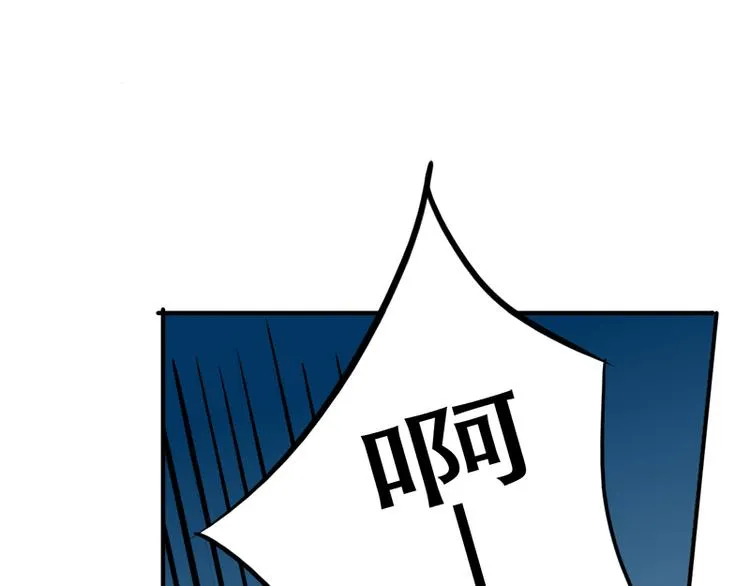 第5话 夏檬，道歉！ 第32页