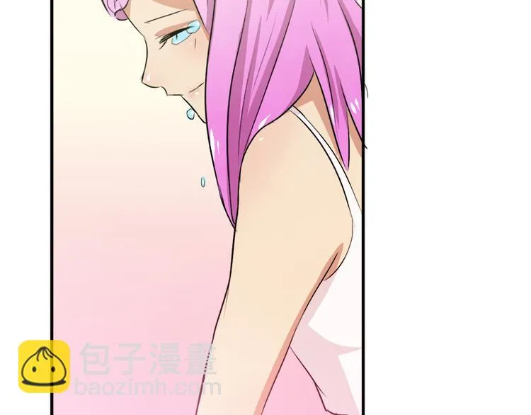 第5话 夏檬，道歉！ 第41页