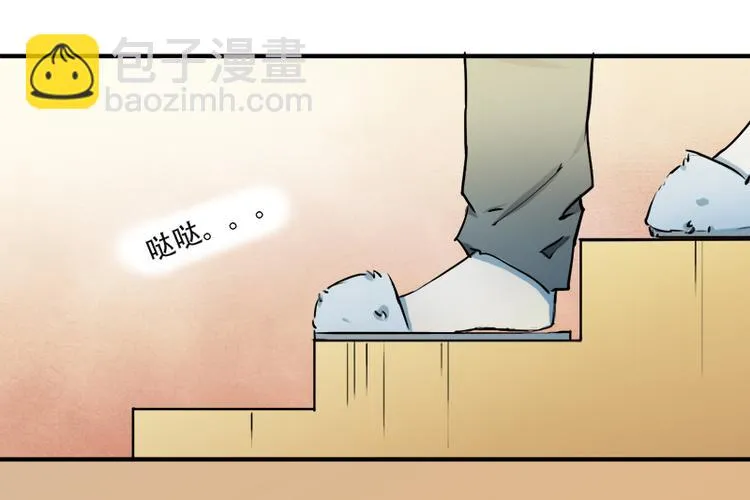第3话 情敌的正面交锋 第12页