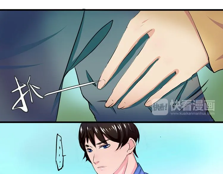 第2话 我知道她是你的责任 第40页